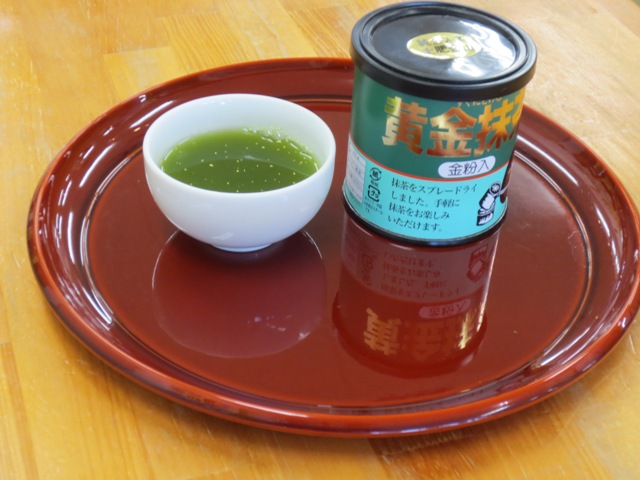 黄金抹茶