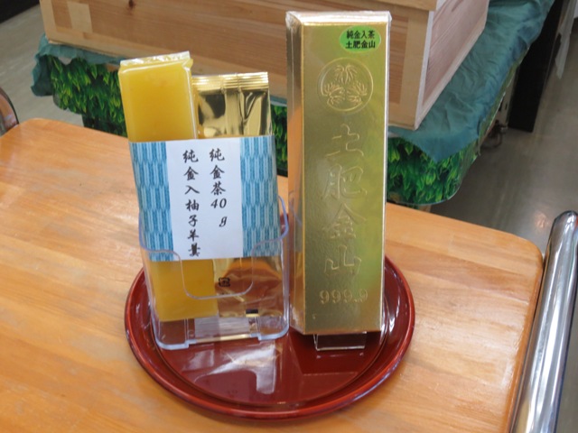 純金茶（４０ｇ）と純金入りの柚羊羹セット