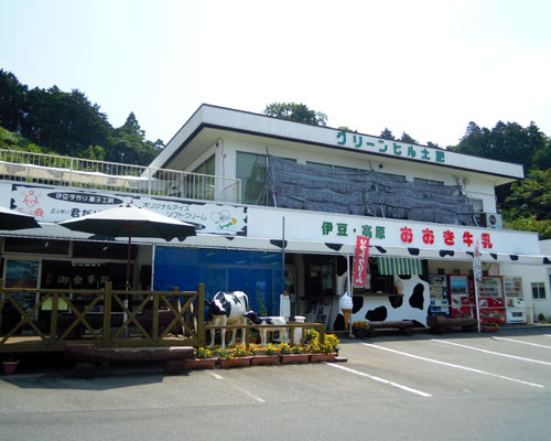 グリーンヒル土肥