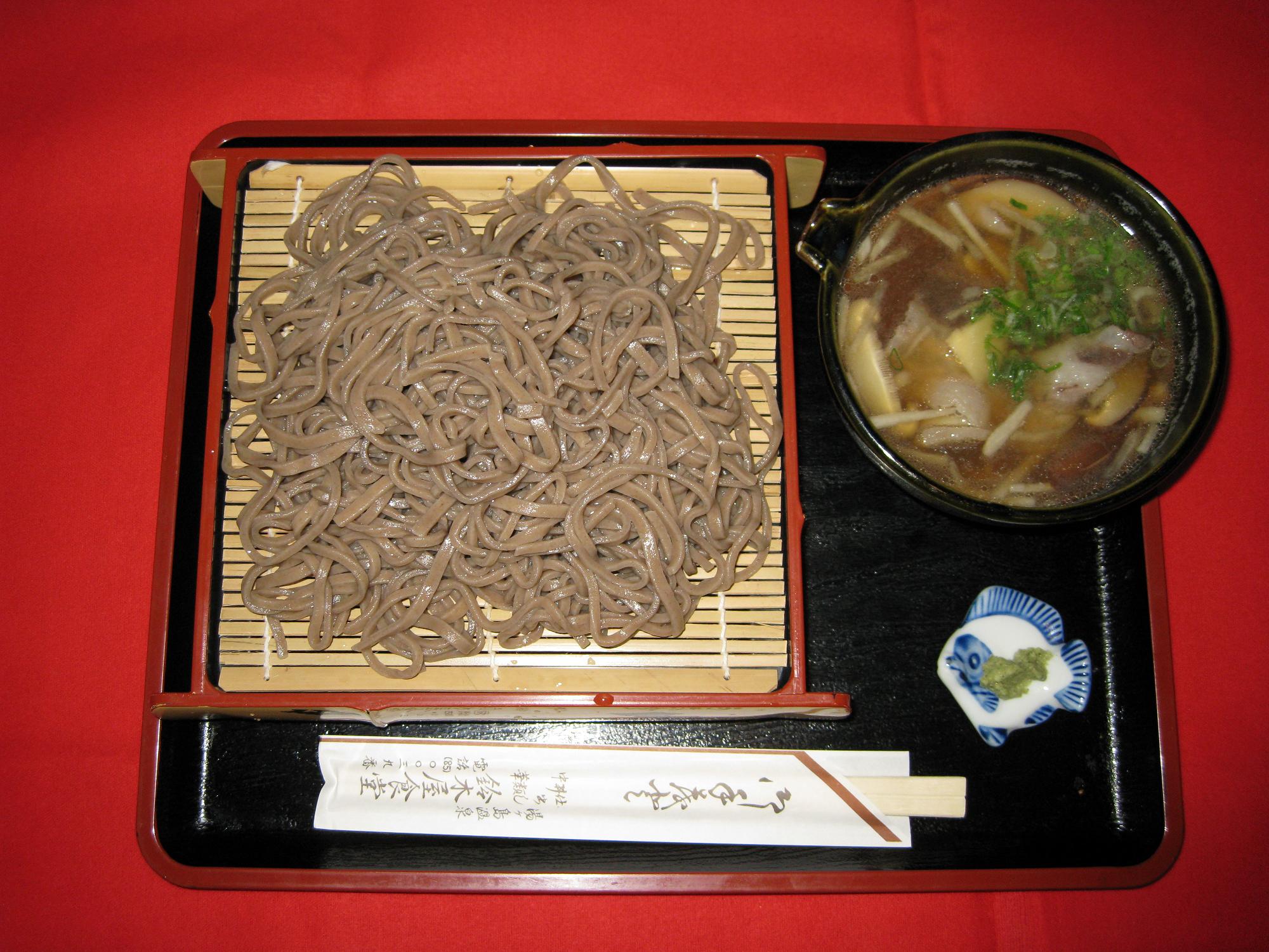 ししせいろ
