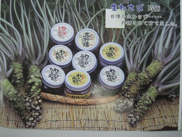 加工品色々