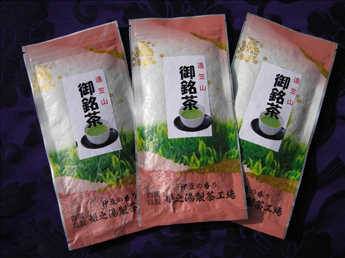 遠笠山
