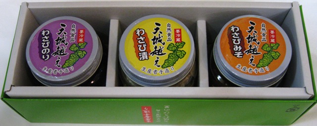 天城越え(わさび漬け、わさびのり、わさびみそ)