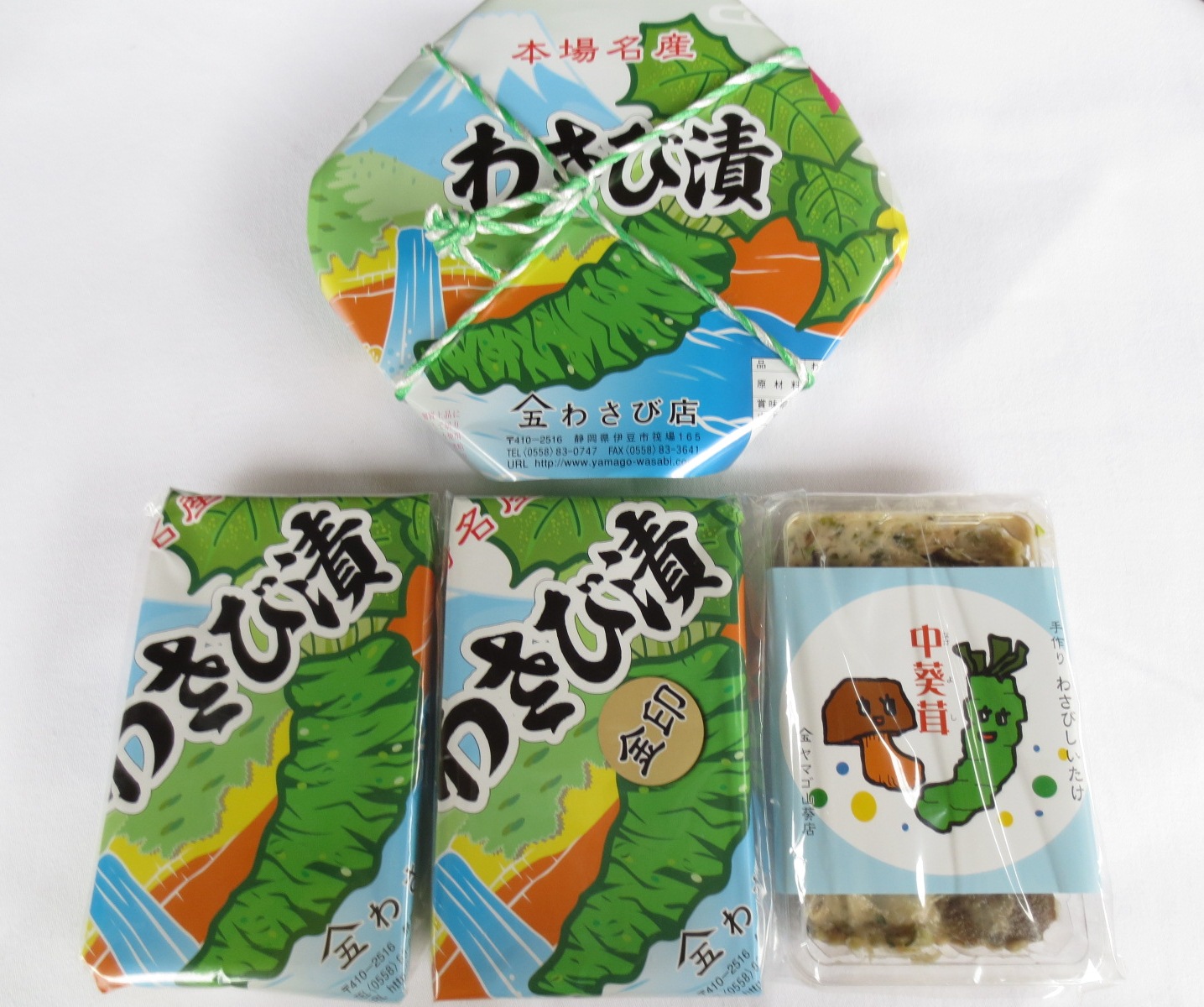 わさび漬け
