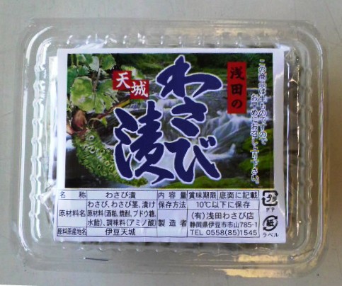 わさび漬(150g)
