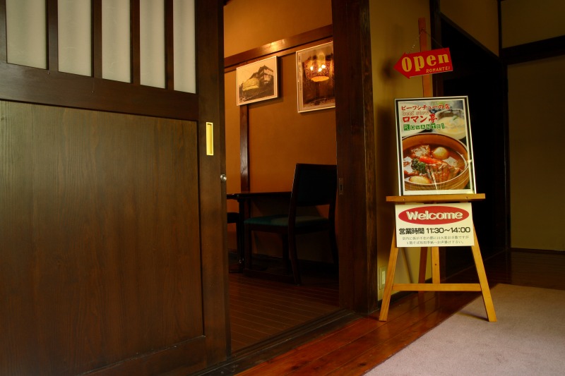 店舗
