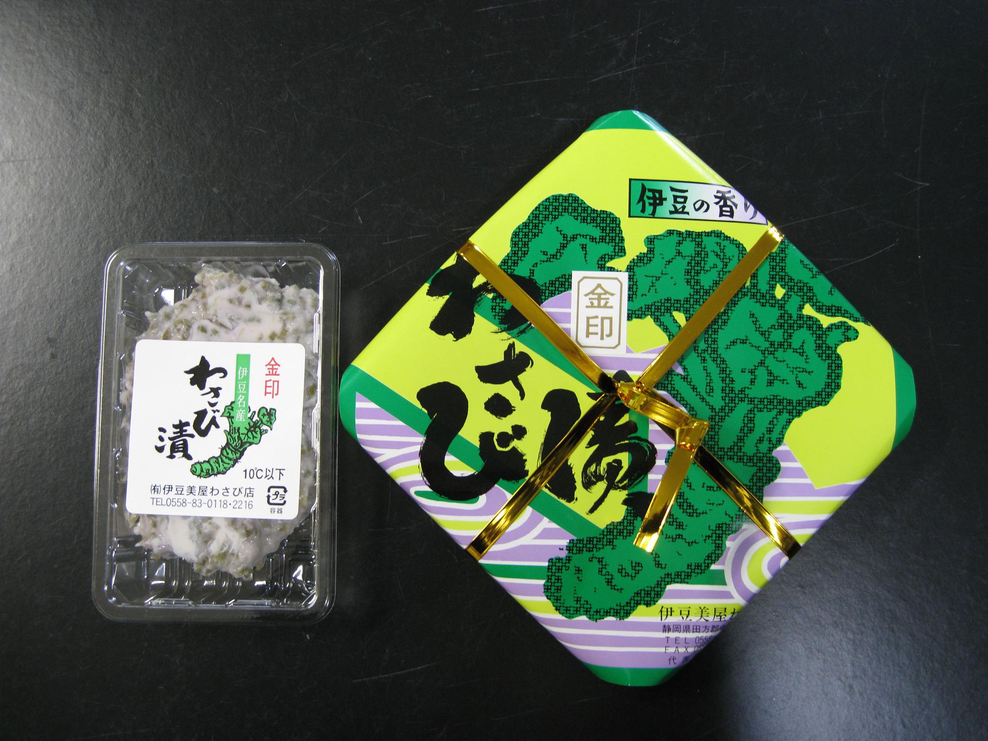 わさび漬
