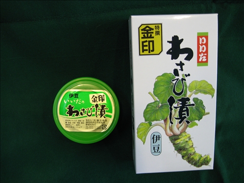 金印わさび漬