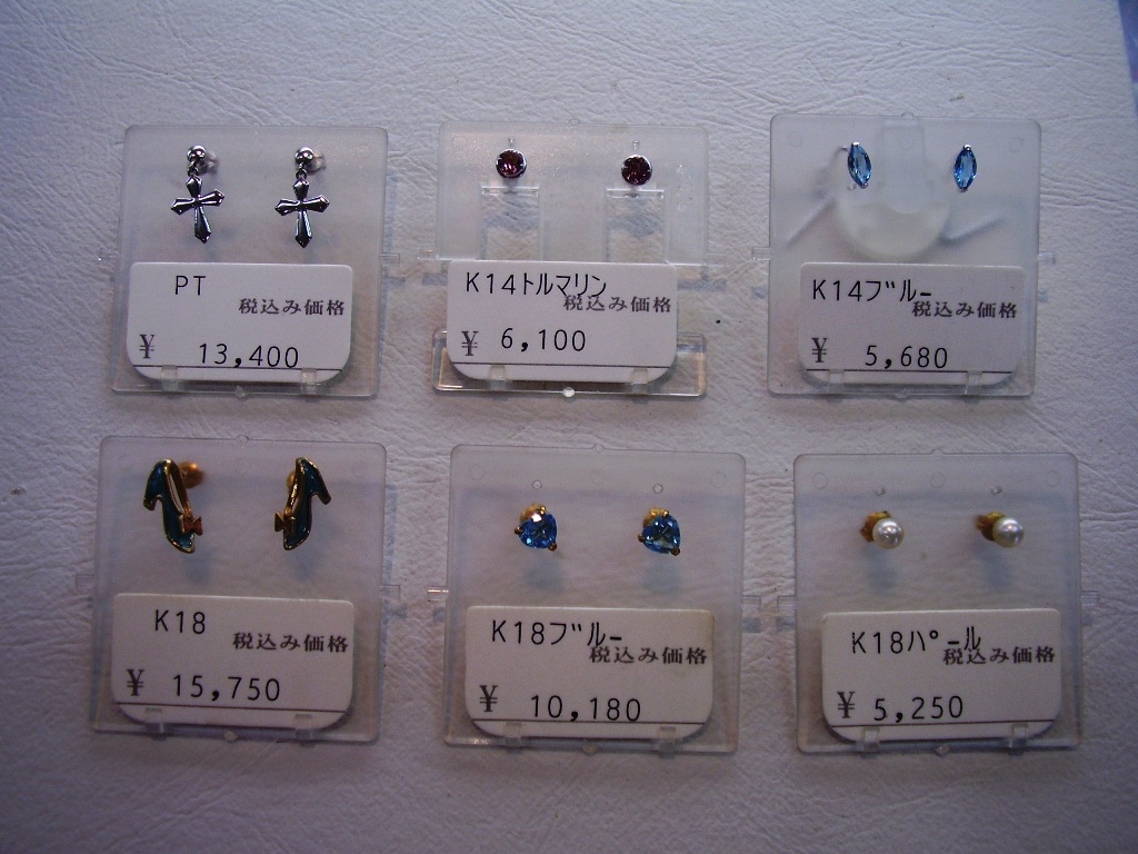 ピアス