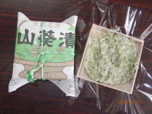 わさび漬(箱入)