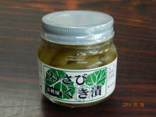 わさび茎漬